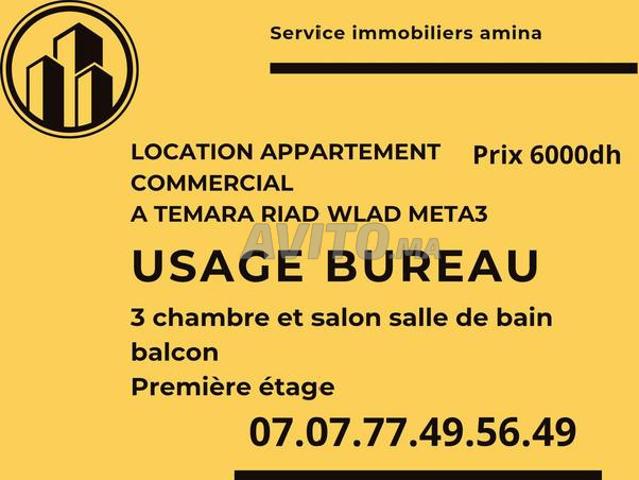 Appartement location à Al Haouz, L'Oriental