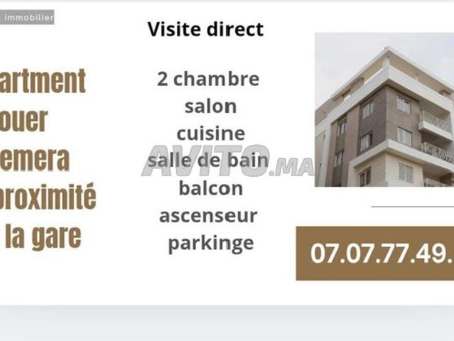 Appartement location à Témara