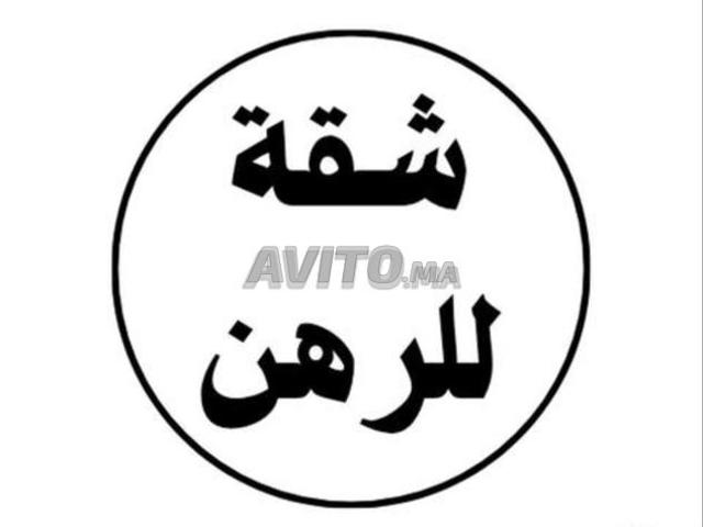 Appartement location à Al Haouz, L'Oriental