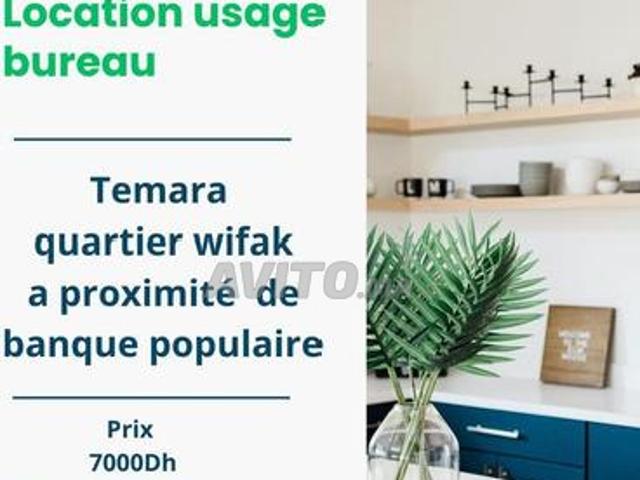 Bureau location à Témara
