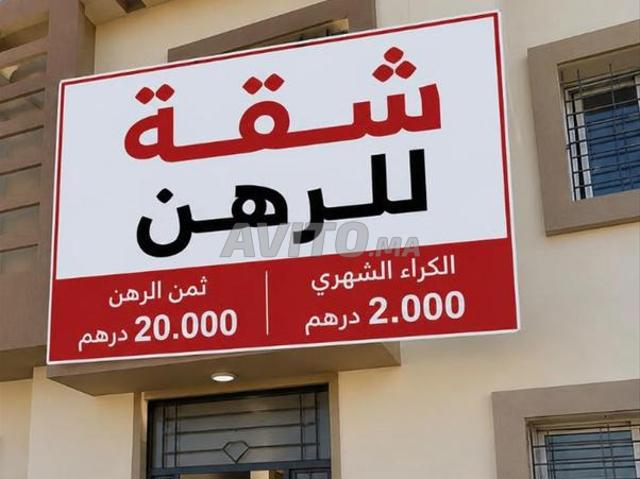 Appartement location à Essaouira, L'Oriental