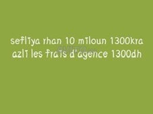 Maison location à L'Oriental