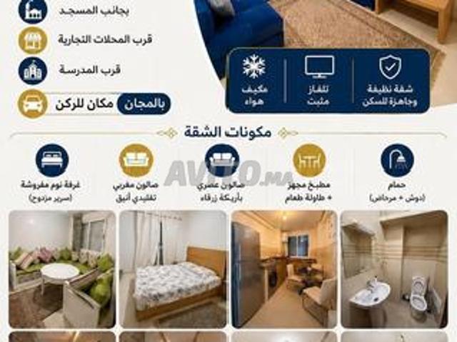 Appartement location à L'Oriental