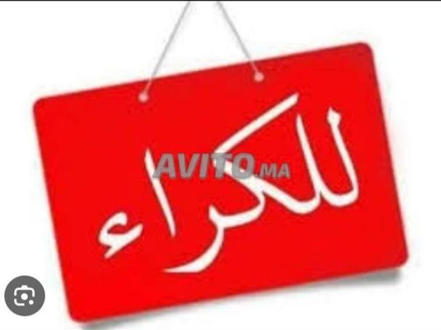 Appartement location à Salé