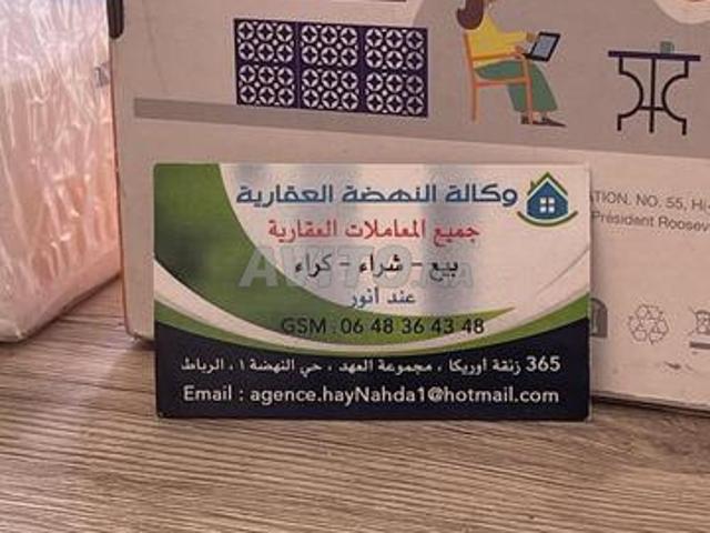 Appartement location à Hay Nahda, Ben Slimane