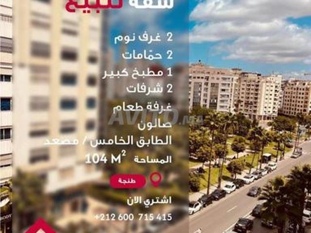 Appartement vente à Centre Ville
