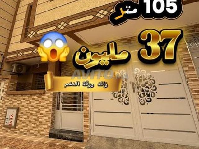 Appartement vente à Saf, L'Oriental
