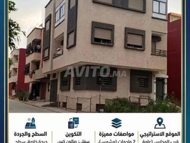Appartement vente à Mehdiya