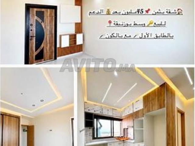 Appartement vente à Gharb-Chrarda-Beni Hssen