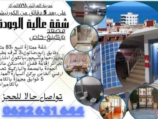 Appartement vente à Larache, Tanger-Tétouan
