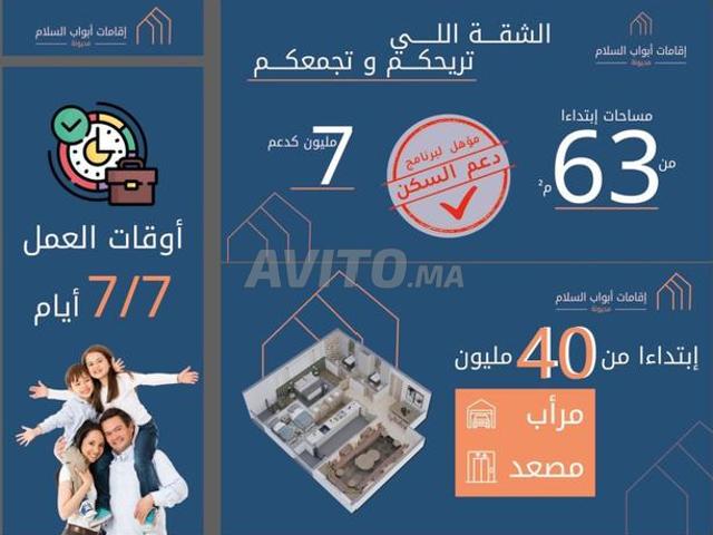Appartement vente à Mediouna, Gharb-Chrarda-Beni Hssen
