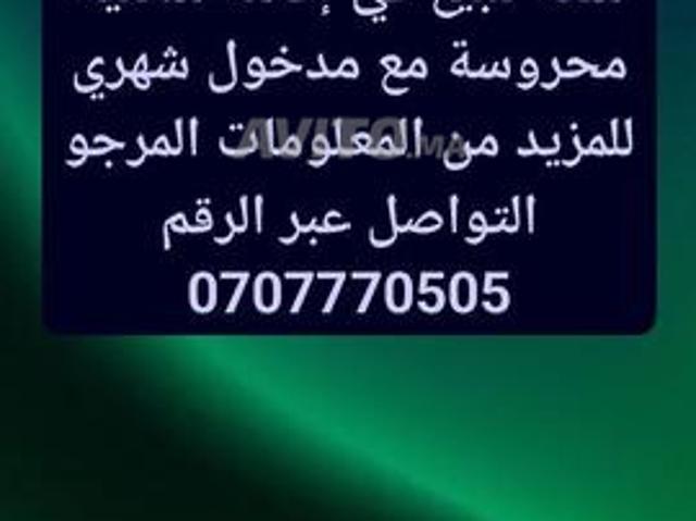 Appartement vente à Sidi Brahim