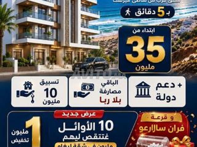 Appartement vente