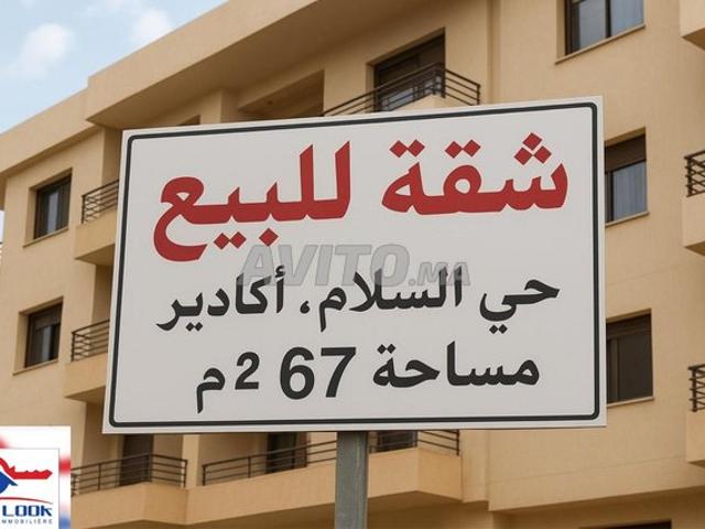 Appartement vente à Agadir, Oued ed Dahab-Lagouira