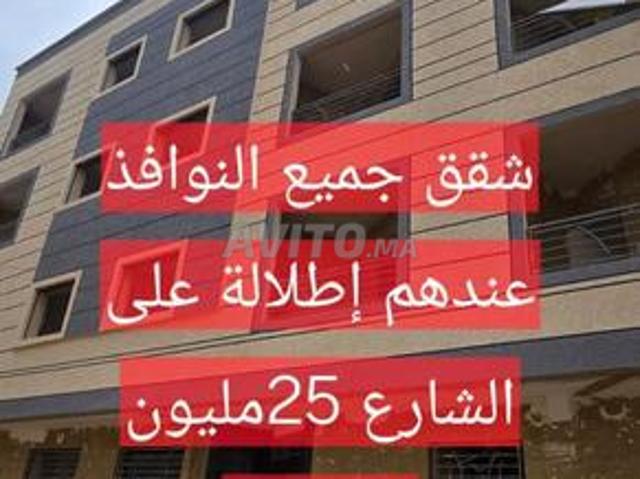 Appartement vente à Meknès