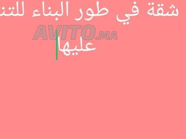 Appartement vente à Dcheira El Jihadia, Oued ed Dahab-Lagouira