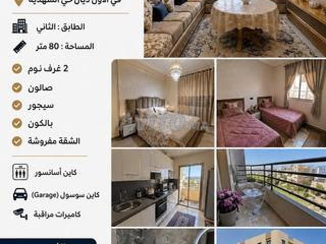 Appartement vente à Meknès