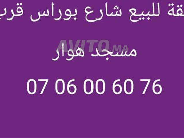 Appartement vente à Berkane