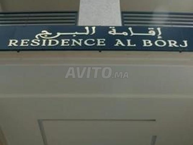 Appartement vente à Salé