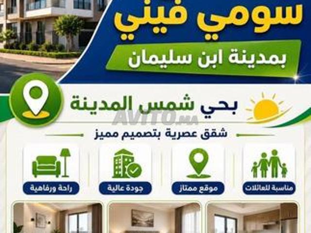 Appartement vente à Slimane, Gharb-Chrarda-Beni Hssen