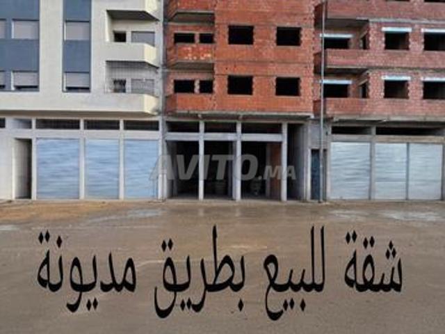 Appartement vente à Mediouna, Gharb-Chrarda-Beni Hssen