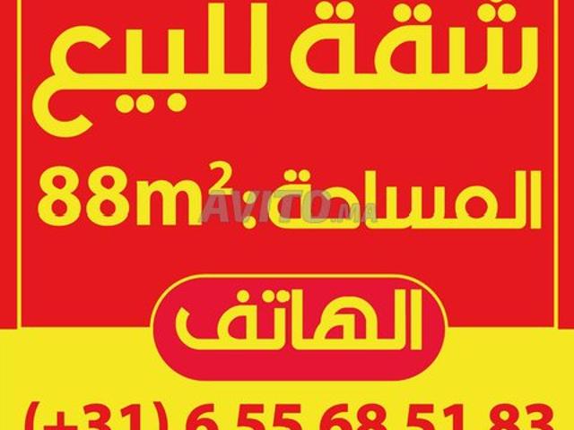 Appartement vente à Fès
