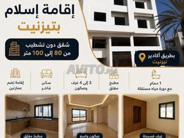 Appartement vente à Tiznit, Oued ed Dahab-Lagouira