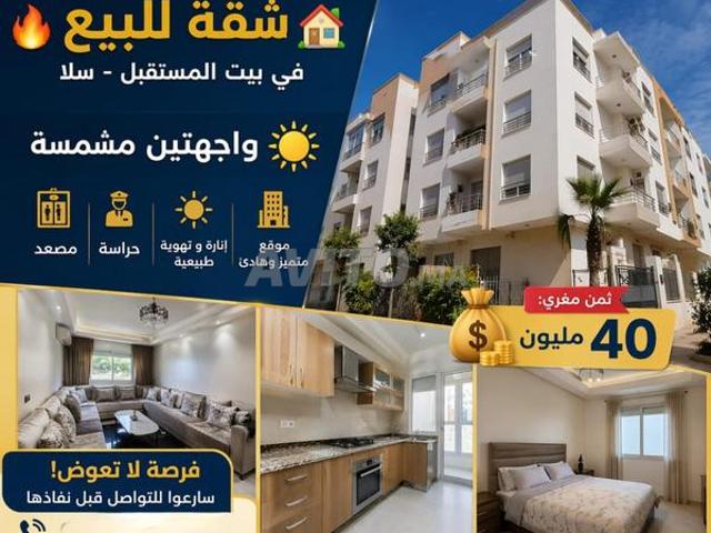 Appartement vente à Salé