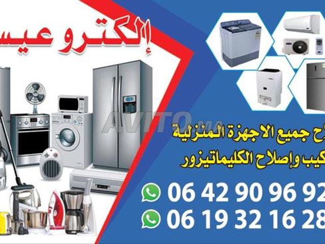 Appartement vente à Anfa, Gharb-Chrarda-Beni Hssen