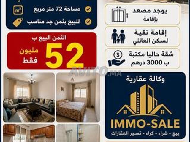 Appartement vente à Salé
