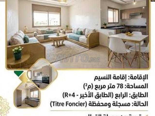 Appartement vente à Settat, Gharb-Chrarda-Beni Hssen
