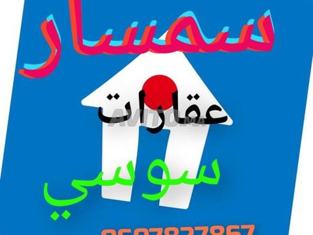 Appartement vente à Bouskoura, Gharb-Chrarda-Beni Hssen