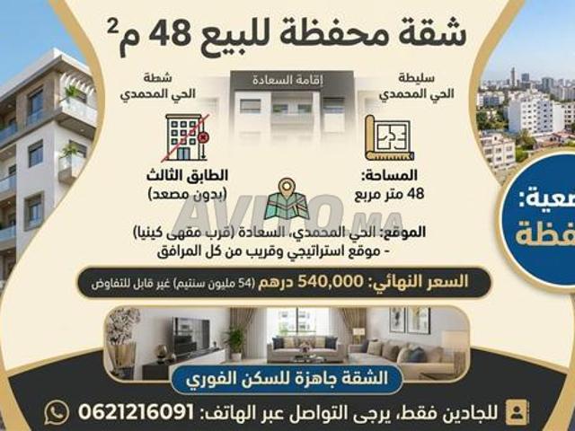 Appartement vente à Anfa, Gharb-Chrarda-Beni Hssen