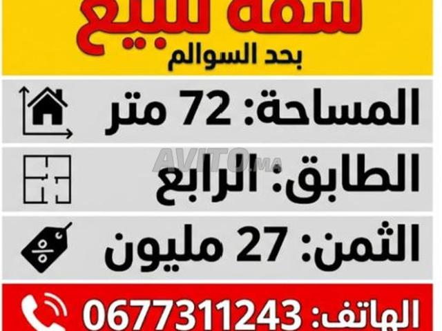 Appartement vente à Had Soualem, Gharb-Chrarda-Beni Hssen