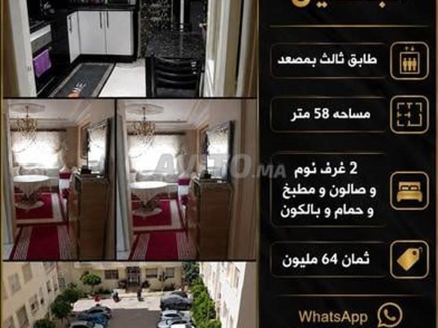 Appartement vente à Tangero, Tanger-Tétouan