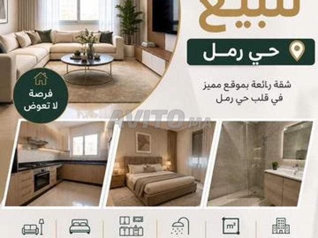 Appartement vente à Agadir, Oued ed Dahab-Lagouira