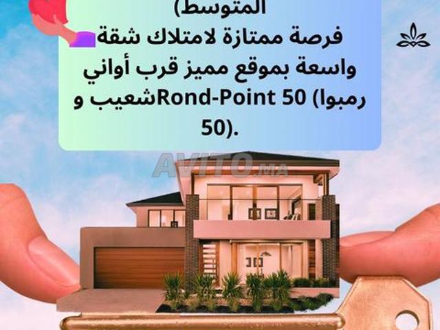 Appartement vente à Dar Bouazza, Gharb-Chrarda-Beni Hssen