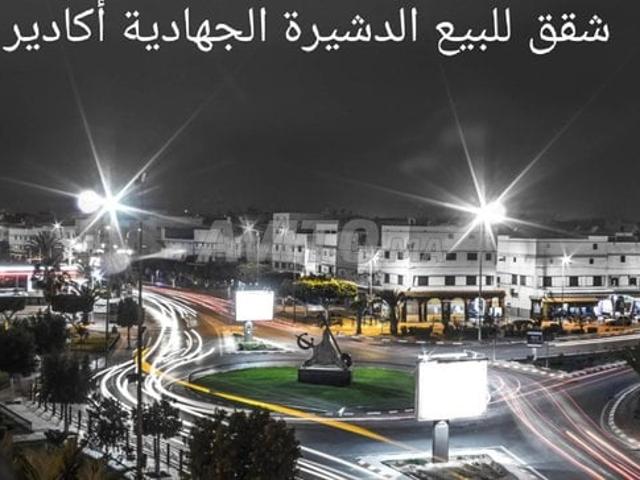 Appartement vente à Dcheira El Jihadia, Oued ed Dahab-Lagouira