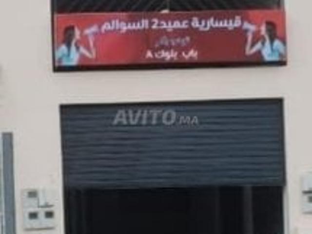 Appartement vente à Had Soualem, Gharb-Chrarda-Beni Hssen