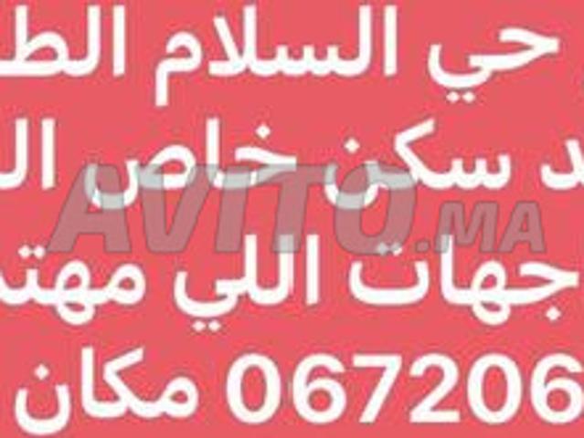Appartement vente à Agadir, Oued ed Dahab-Lagouira