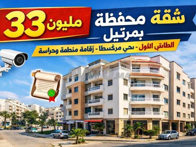 Appartement vente à Martil, Tanger-Tétouan