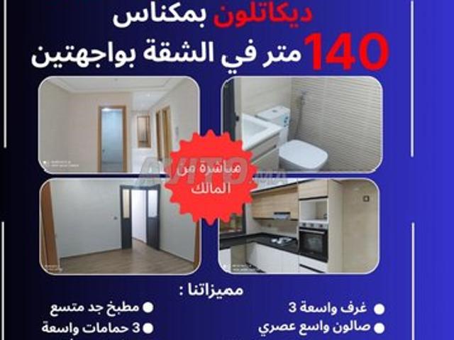 Appartement vente à Meknès