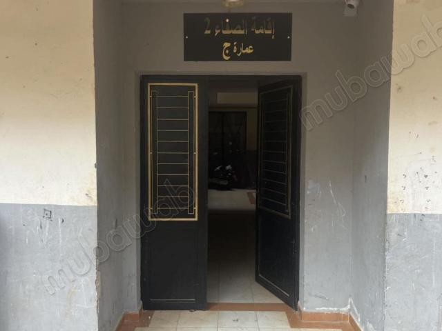 Appartement vente à Meknès