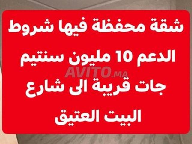 Appartement vente à Martil, Tanger-Tétouan