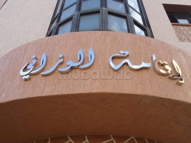 Appartement vente à Mohammedia, Gharb-Chrarda-Beni Hssen