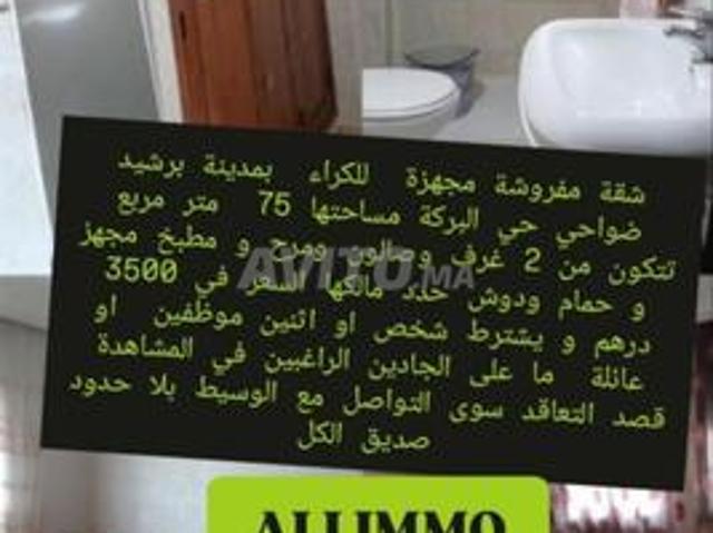 Appartement location à Berrechid, Gharb-Chrarda-Beni Hssen