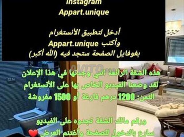 Appartement location à Tit Mellil, Gharb-Chrarda-Beni Hssen