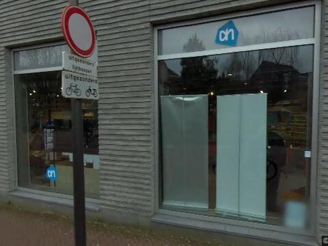 Appartement te huur in Centrum, Arnhem