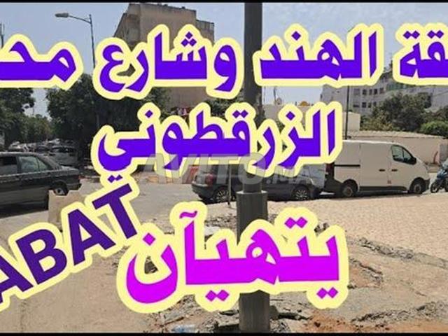 Appartement location à Rbat