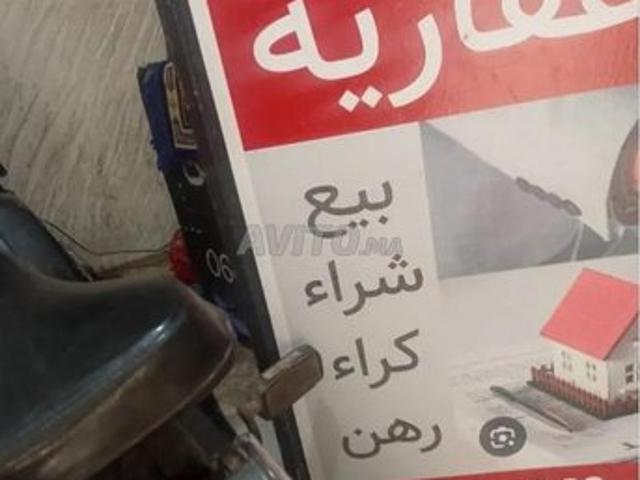 Appartement location à Salé